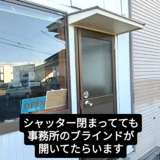 カーショップケイティ 佐久市の中古車販売・車修理