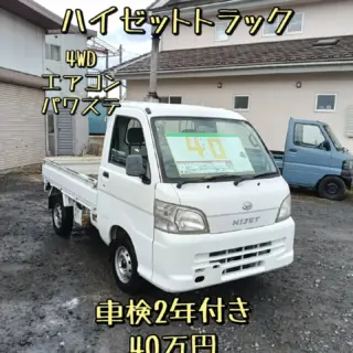 カーショップケイティ 佐久市の中古車販売・車修理