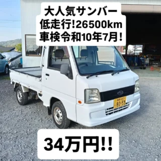カーショップケイティ 佐久市の中古車販売・車修理