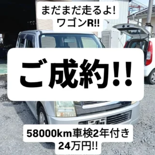 カーショップケイティ 佐久市の中古車販売・車修理