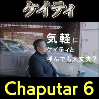 カーショップケイティ 佐久市の中古車販売・車修理