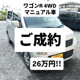 カーショップケイティです。② カーショップケイティ 佐久市の中古車販売・車修理