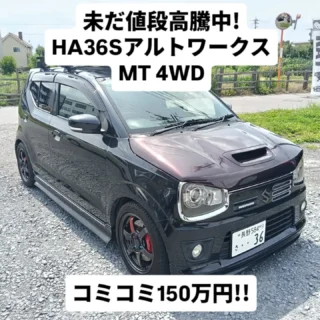 カーショップケイティ 佐久市の中古車販売・車修理
