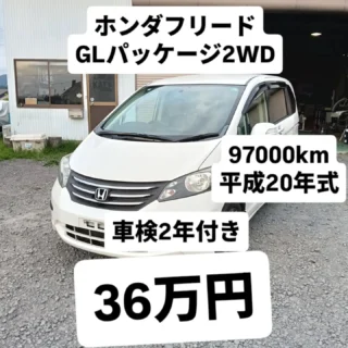 カーショップケイティ 佐久市の中古車販売・車修理