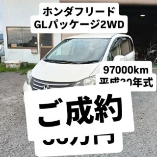 カーショップケイティ 佐久市の中古車販売・車修理
