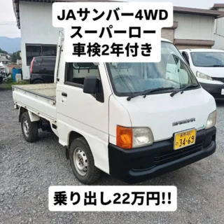 カーショップケイティ 佐久市の中古車販売・車修理