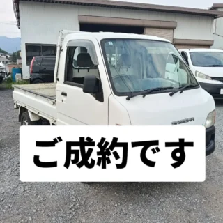 カーショップケイティ 佐久市の中古車販売・車修理