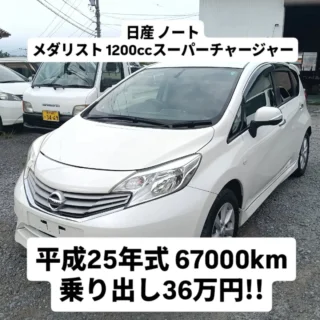 カーショップケイティです。② カーショップケイティ 佐久市の中古車販売・車修理